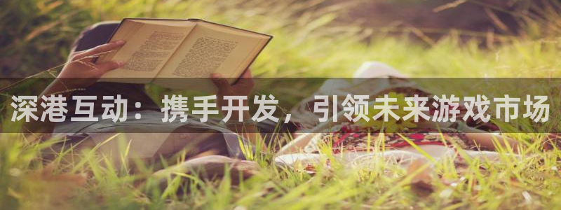 雷火竞技集团有限公司