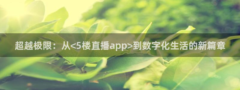 搜球吧在线直播免费观看